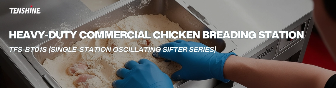 Heavy-Duty Commercial Chicken Breading Station in Action - Single-Station Oscillating Sifter Series for QSR Prep Lines